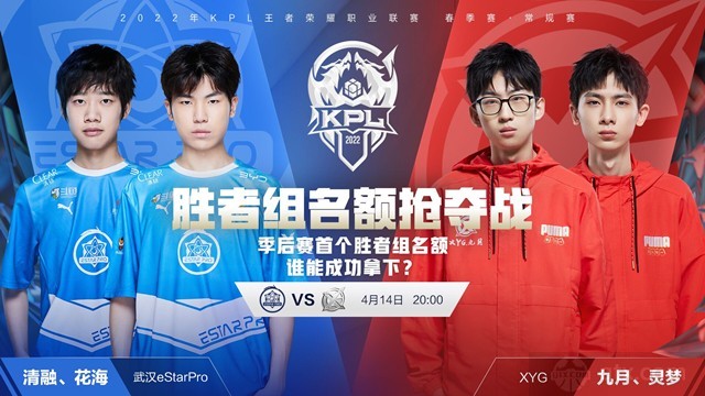 对手分析 对手分析