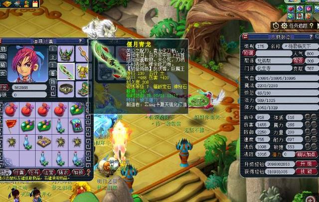 他们共同构 他们共同构