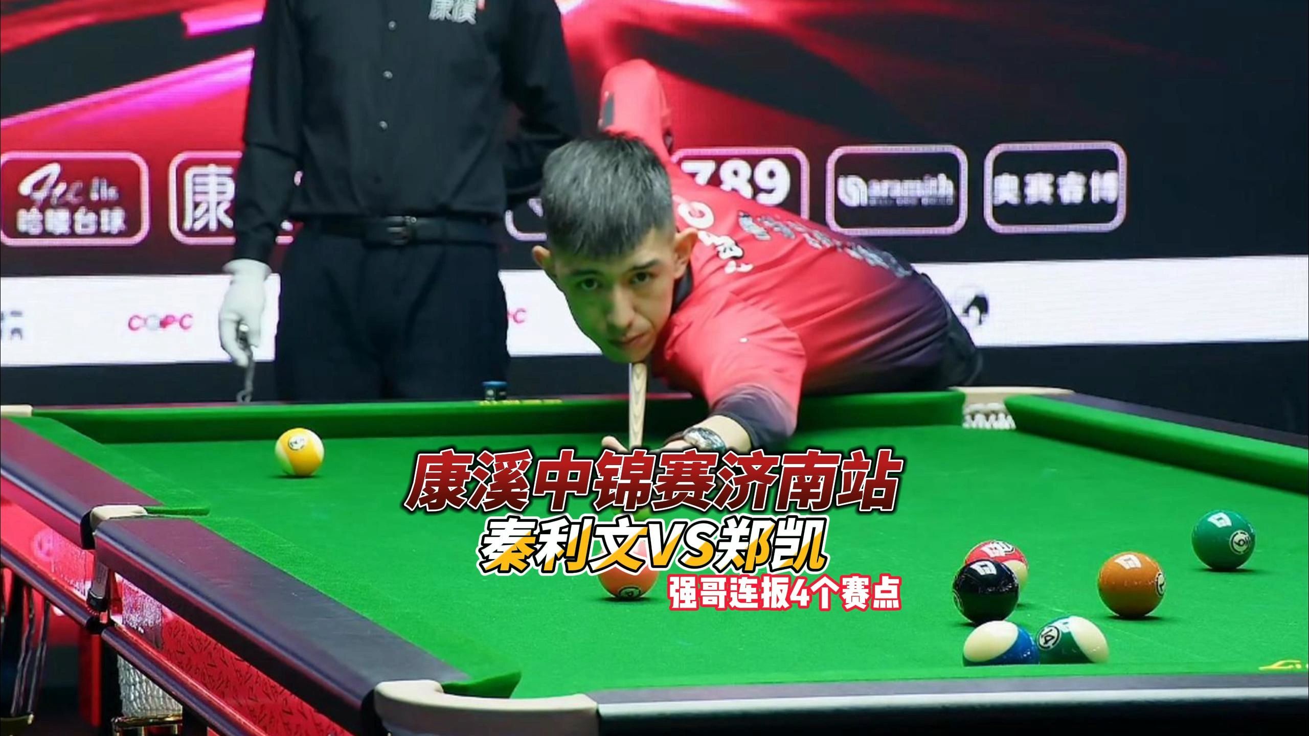 而他们整整 而他们整整