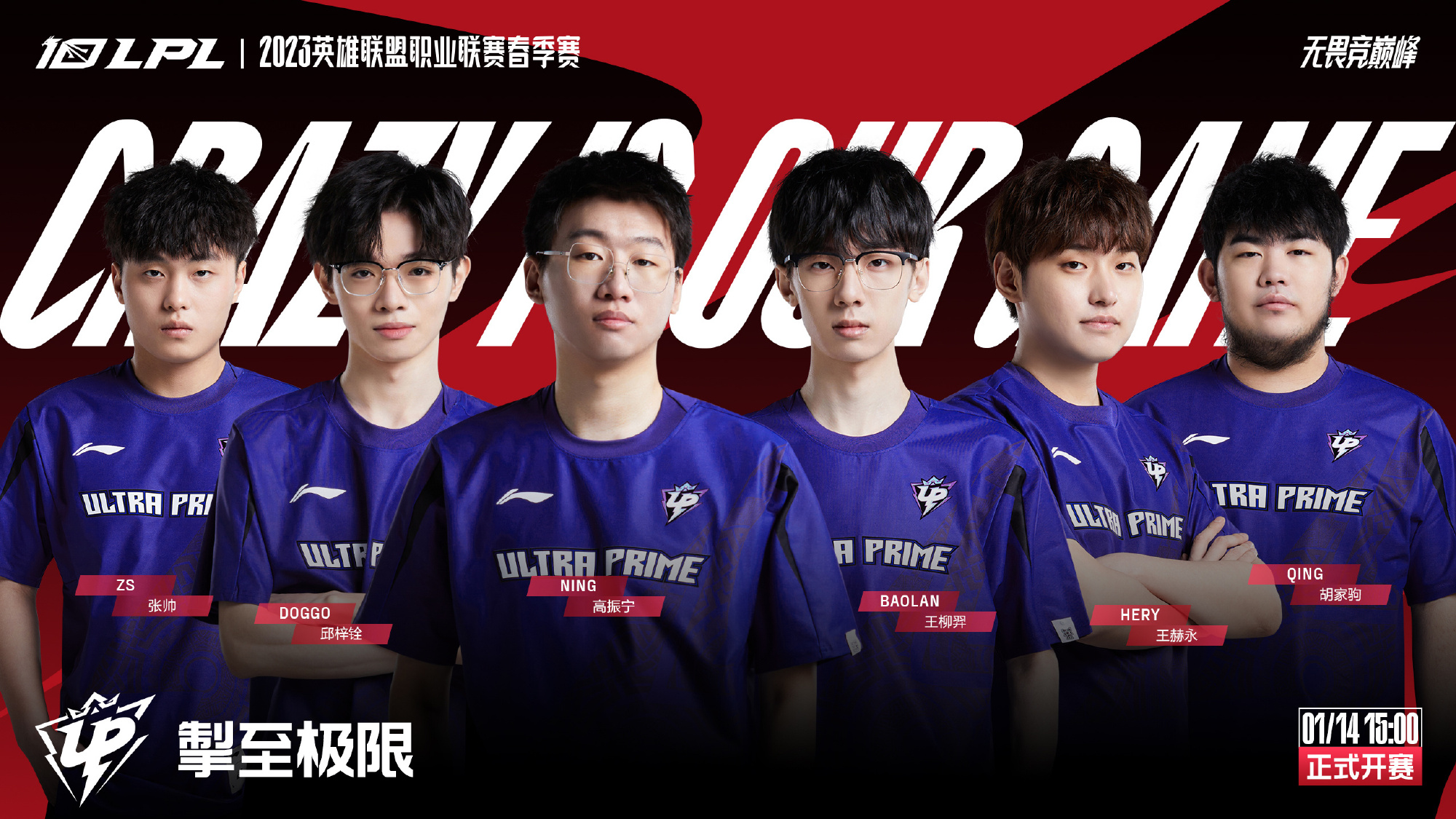 这粒进球不 这粒进球不