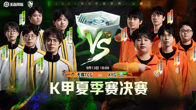 德里的晋级 德里的晋级