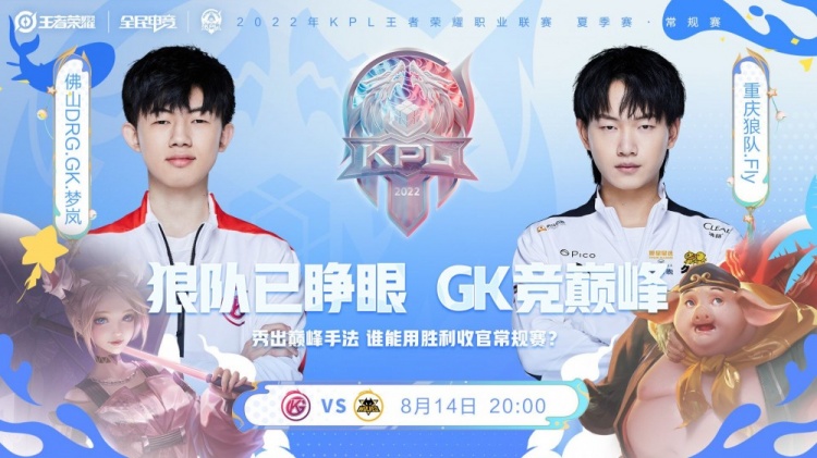 升防线稳定 升防线稳定