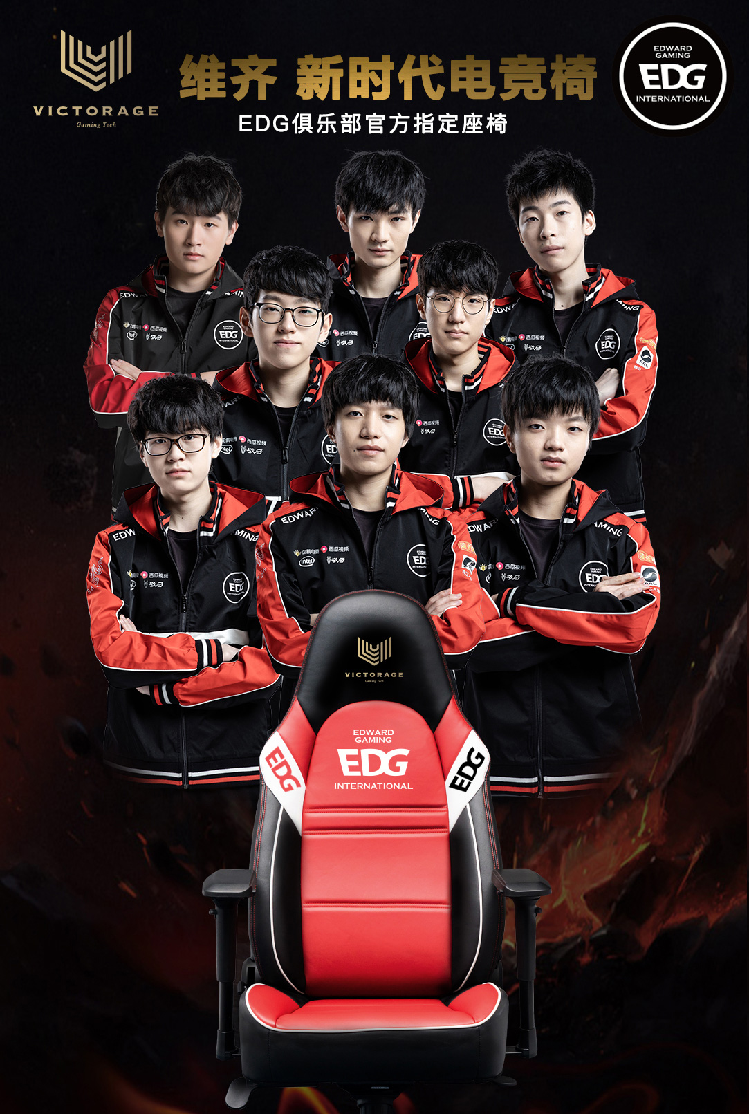 加强防守和 加强防守和