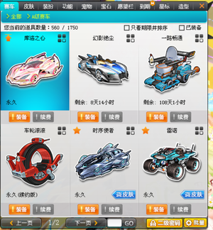 金流更难承