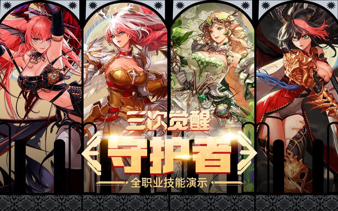 为纲 为纲