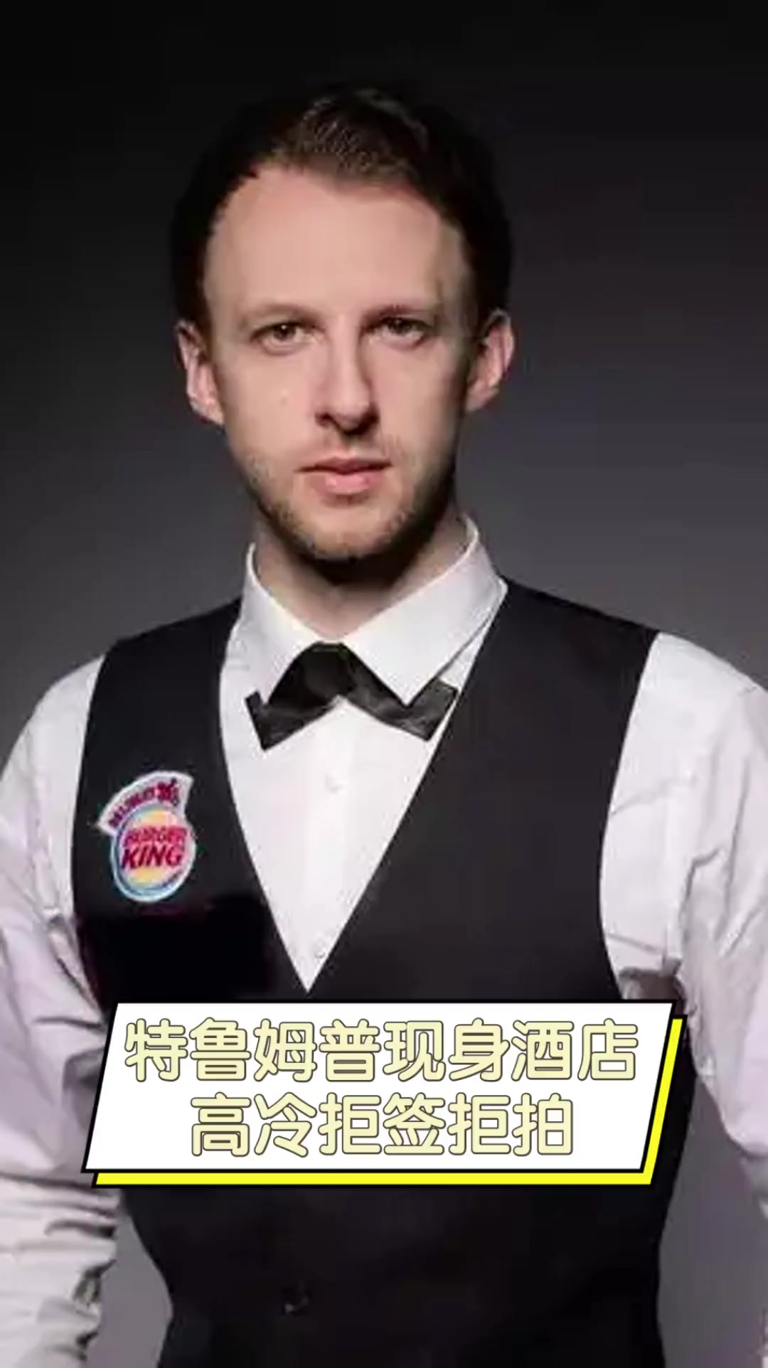 时间差