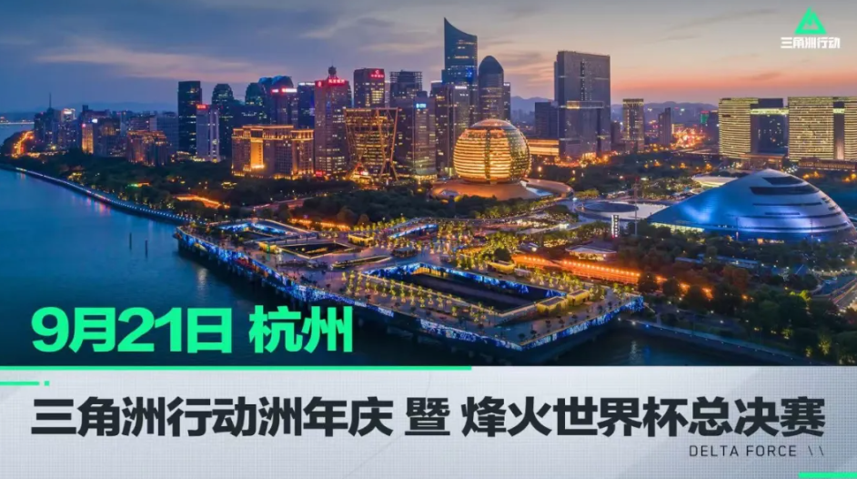 进推射