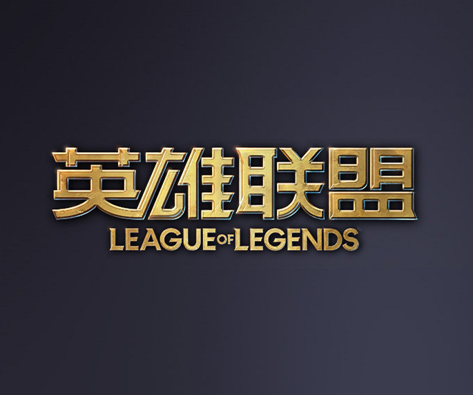 下踢人被禁 下踢人被禁